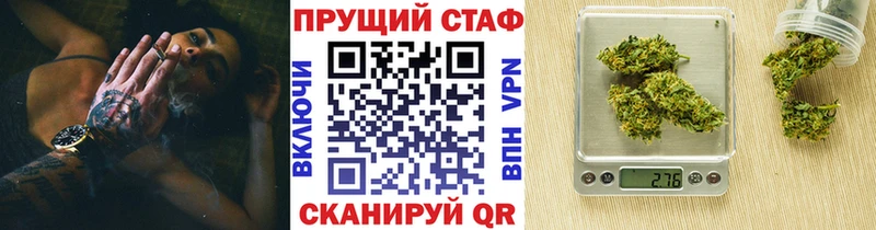 Наркошоп Безенчук Марихуана KRAKEN онион ГАШ Меф