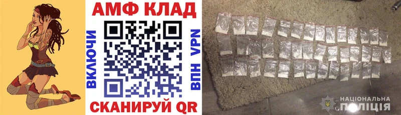 Amphetamine 98% omg ONION Безенчук