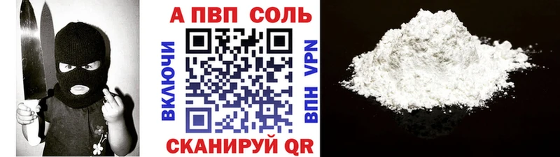 Alfa_PVP мука  цена наркотик  Безенчук 