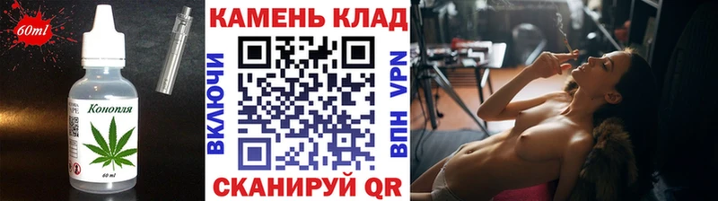 магазин продажи наркотиков  Безенчук  Canna-Cookies марихуана 