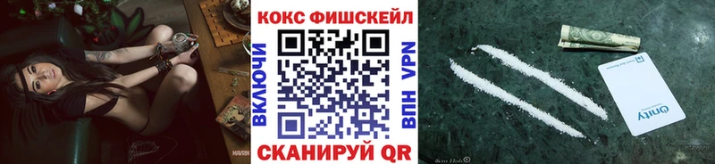 Кокаин VHQ даркнет сайт Безенчук