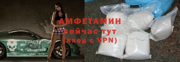 скорость Беломорск