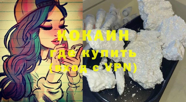 наркотики Белокуриха