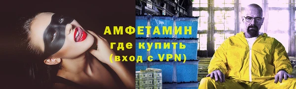 наркотики Белокуриха