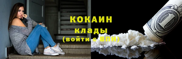 наркотики Белокуриха