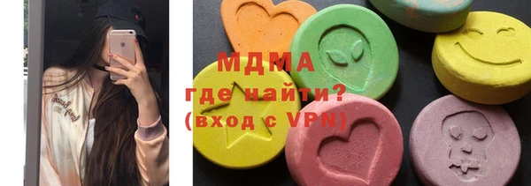 наркотики Белокуриха