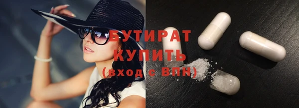 PSILOCYBIN Богородск