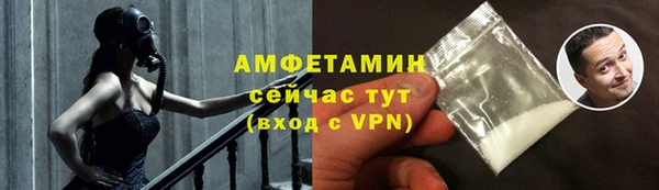 наркотики Белокуриха
