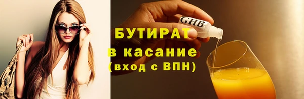 прущий лед Богданович