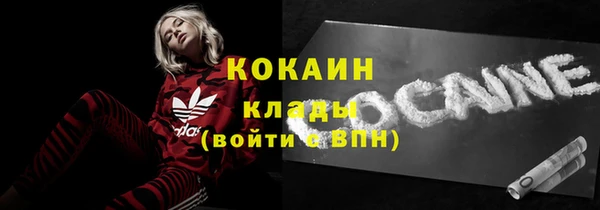 наркотики Белокуриха