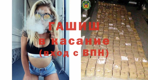 наркотики Белокуриха