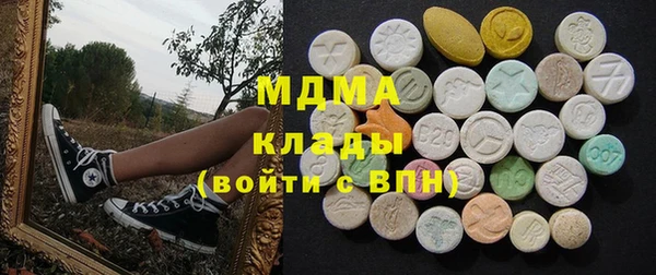 наркотики Белокуриха