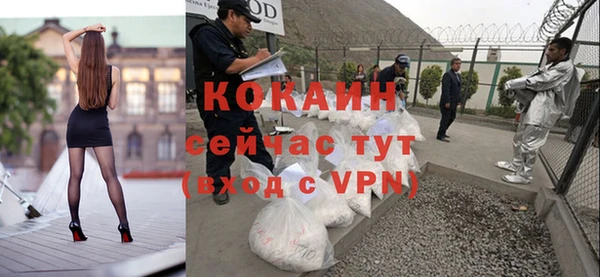 скорость Богородицк