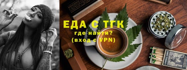 PSILOCYBIN Богородск