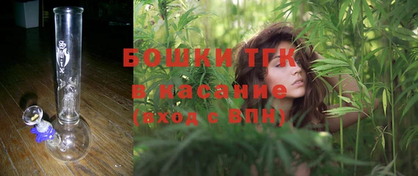 наркотики Белокуриха