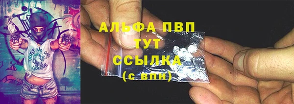 наркотики Белокуриха