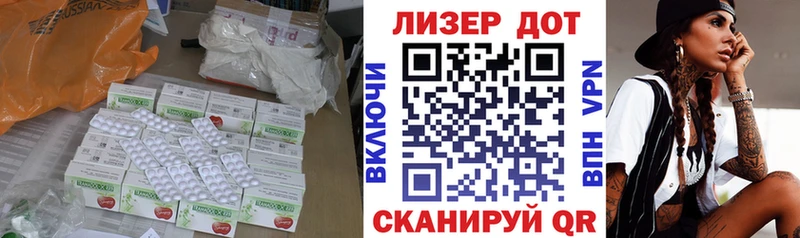 МЕГА ссылки  Безенчук  ЛСД экстази кислота 
