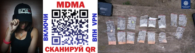 MDMA кристаллы  где найти   Безенчук 