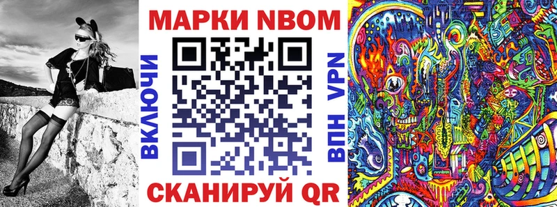 darknet Telegram  купить наркотики сайты  Безенчук  Марки N-bome 1,5мг 
