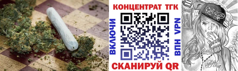 Дистиллят ТГК концентрат  Безенчук 